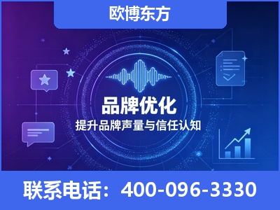 康定-品牌数字认知资产